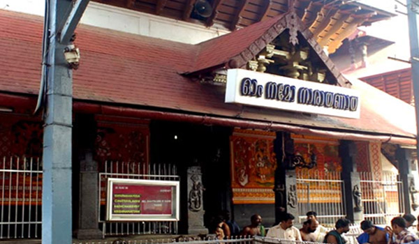 Guruvayoor Temple
